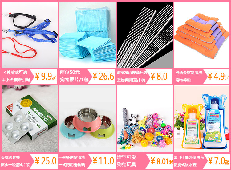 Связанный маркетинг-pet triangle scarf-snow dog.jpg