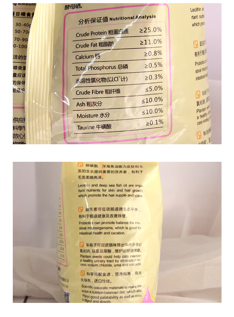 Thức ăn cho mèo mèo Gao Gao Aoli 500g tự nhiên vào thức ăn cho mèo mèo cá biển sâu đầy đủ thức ăn cho mèo - Cat Staples hạt royal canin mother & babycat