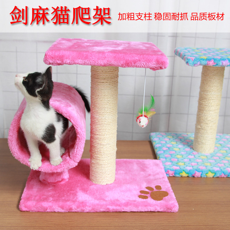 Cat Rope Cat Climbing Cat Cat Cat Cat Grab Pillar Cat Randed Cat Jumped Toy Cat Crawling Cat's Nest