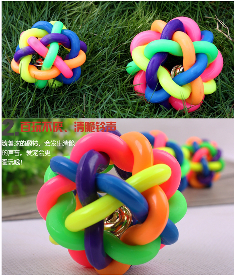 Pet cung cấp đào tạo Teddy dog ​​bóng đồ chơi con chó con chó cắn chuông cắn lông vàng đàn hồi bóng mèo răng hàm đồ chơi chó mèo
