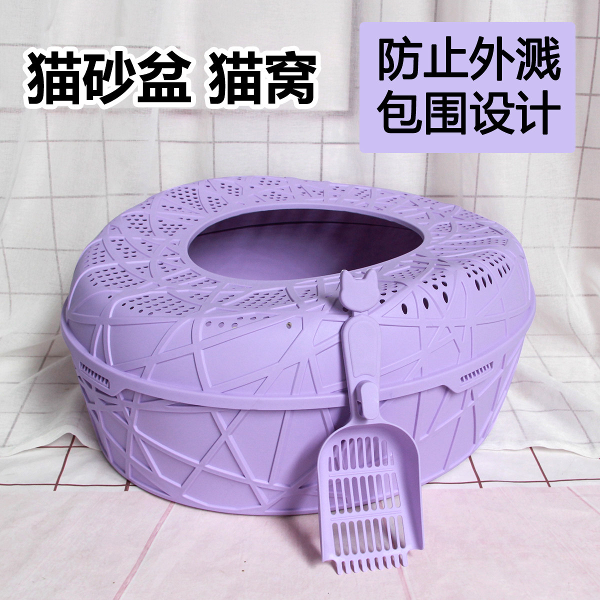 Cat Basin Semi-enclosed Cat Litter Basin Top Type Full Size Sand Basin Anti-Splash Cat Litter Cat Toilet Kitty Litter Basin