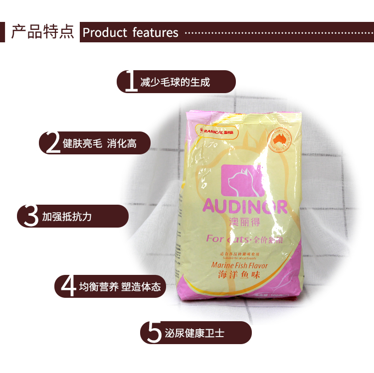 Thức ăn cho mèo mèo Gao Gao Aoli 500g tự nhiên vào thức ăn cho mèo mèo cá biển sâu đầy đủ thức ăn cho mèo - Cat Staples hạt royal canin mother & babycat