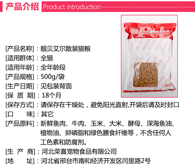 5 kg của gói quốc gia Mussel thức ăn cho mèo 500 gam số lượng lớn đầy đủ hạn mèo thực phẩm cá biển hương vị kitten vào mèo và mèo staple thực phẩm ganador puppy