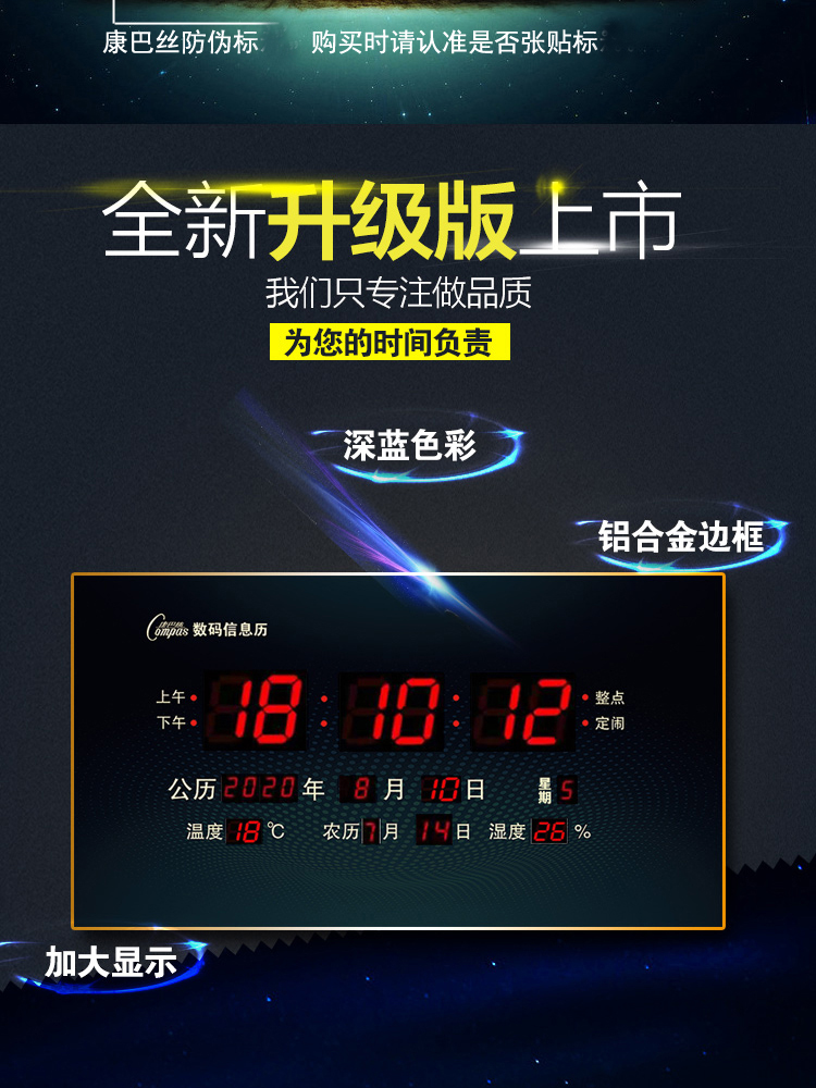 Kangba Silk digital perpetual calendar electronic clock clock living room 2021 new household wall clock calendar wall clock