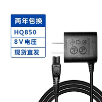 The application of Philips shaver FT618 658 FT668 688 AT600 AT610 620 charger cable