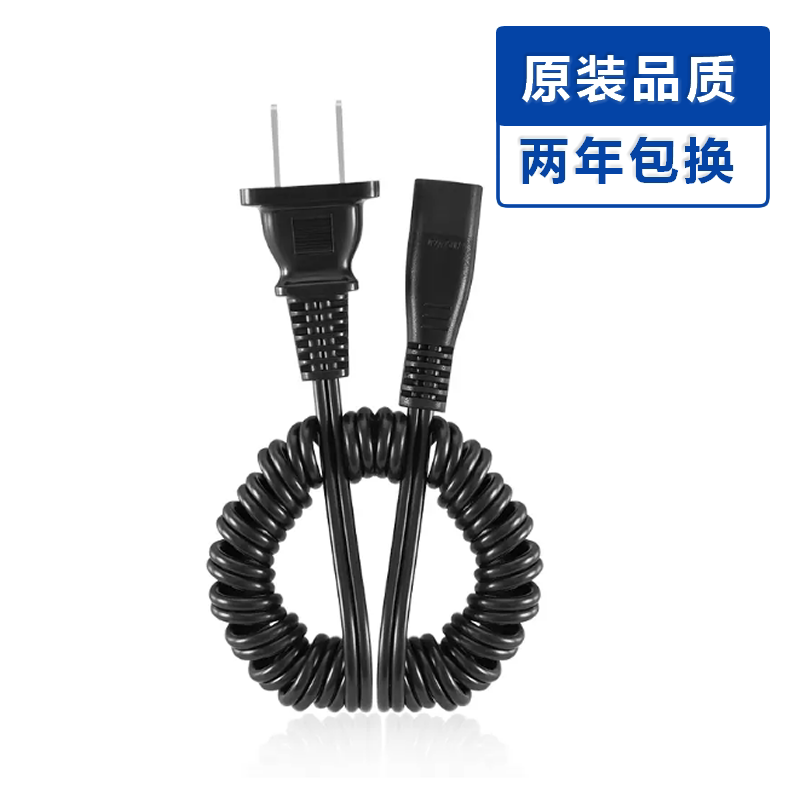 Suitable for Feike razor charging cable charger universal original fs360 fs361 362 363 719876