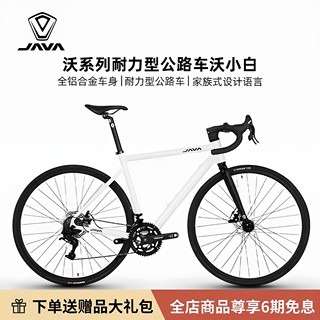 Jiawowo xiaobaiwo xiaohei lightweight aluminum alloy road bike climbing road bike