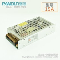 Pan Shield 12V15A switching power supply monitoring security power supply LED power supply 180W 12v centralized power supply