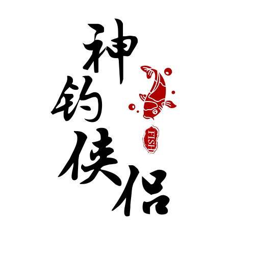 威海钓具优选店