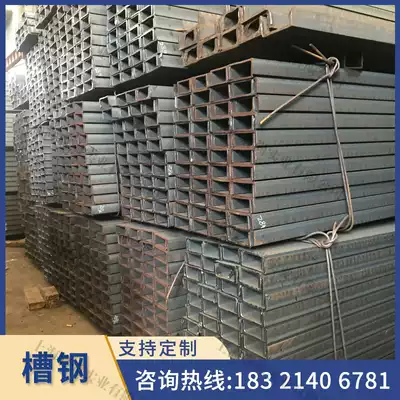 Channel steel Jiangsu Guoqiang hot-dip galvanized channel steel Q235B National standard profile Q355B Low alloy channel steel U-shaped steel