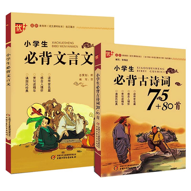 粉丝福利购优惠券5元