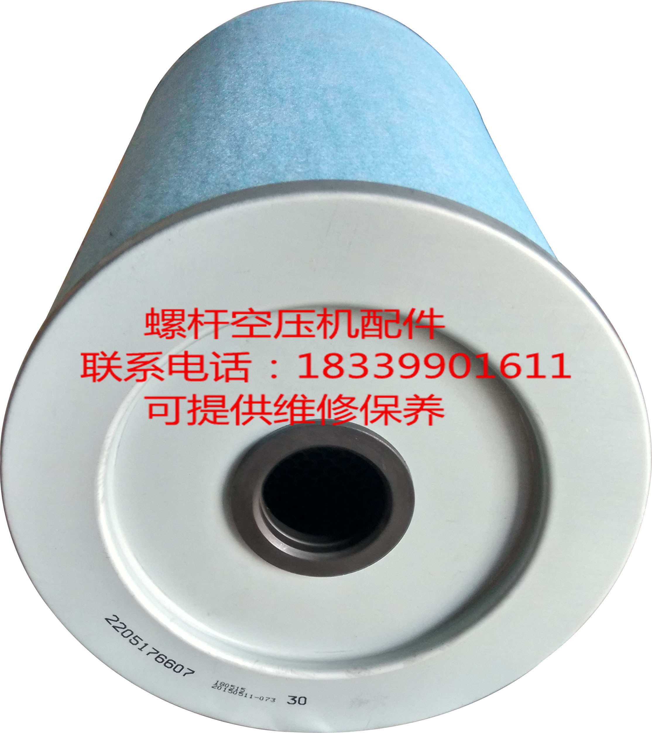 Fuda air compressor LU1000-160WA oil subdivision ex-core oil and gas separation element oil sub-core DB2084