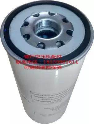 Fusheng Screw Air Compressor SA-15A 22A oil separation core 71121311-46910 2605271110