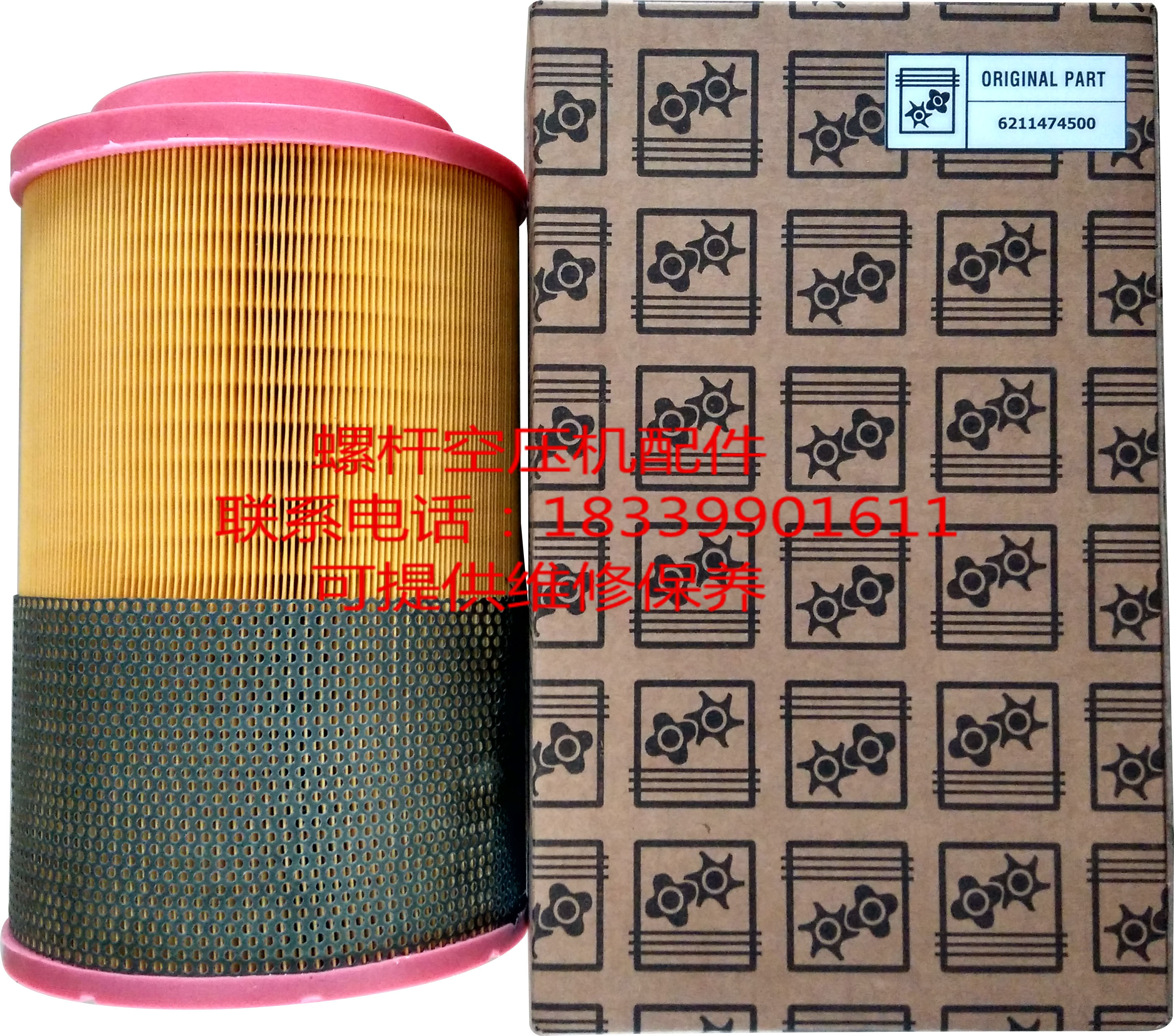 Bollett air compressor air filter core 1625173672 bolet air compressor BLT-50A air filter