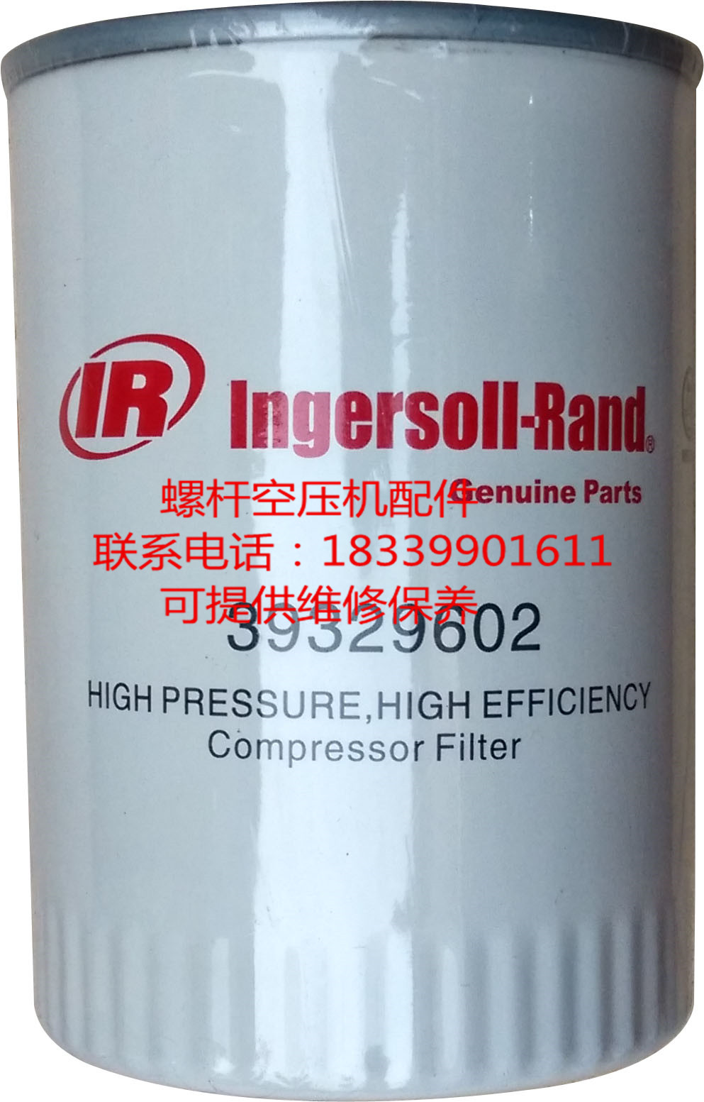 Ingssoran spiropole air compressor M22 M37 50S oil filter cartridge 42888198 oil filter