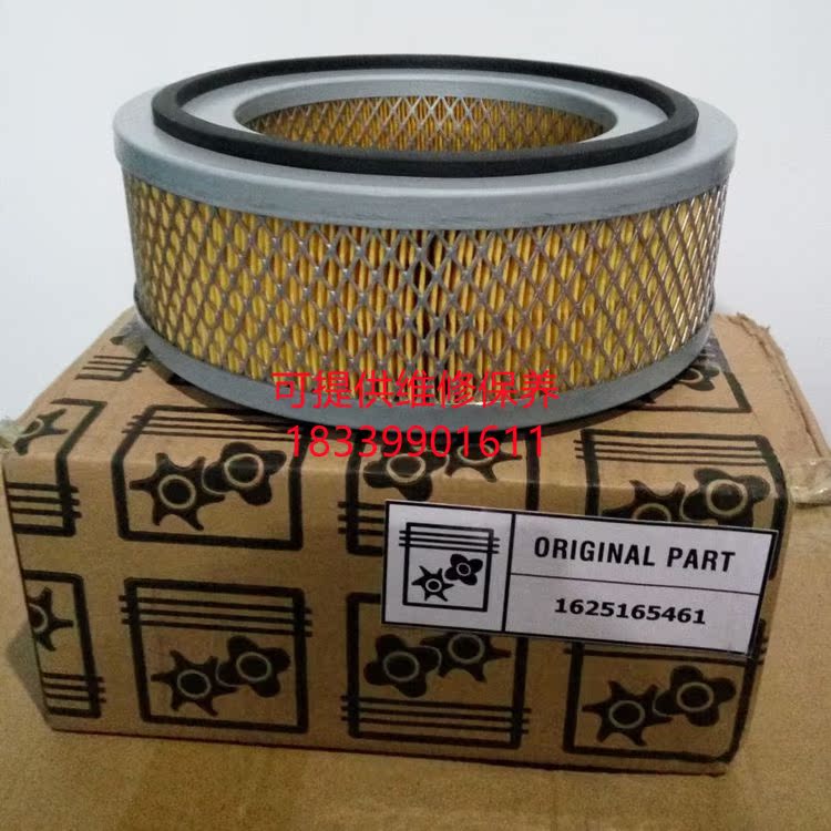 BLT-15A BLT-20A Air Filter Cell 1625165461 1625173636