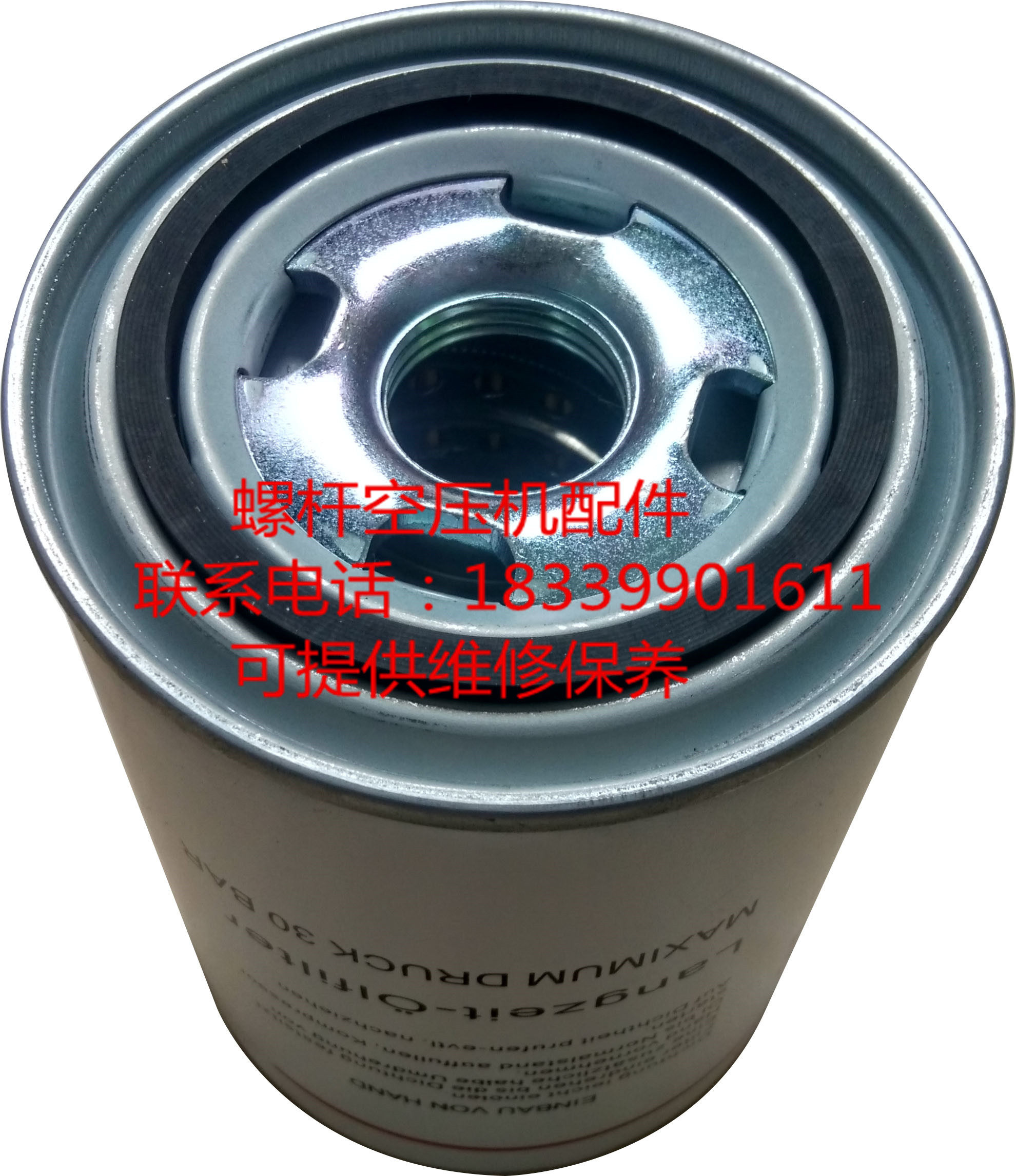 Atlas Air Compressor GA37 Oil Filter Cell 1622507200 Oil Filter 1622507280