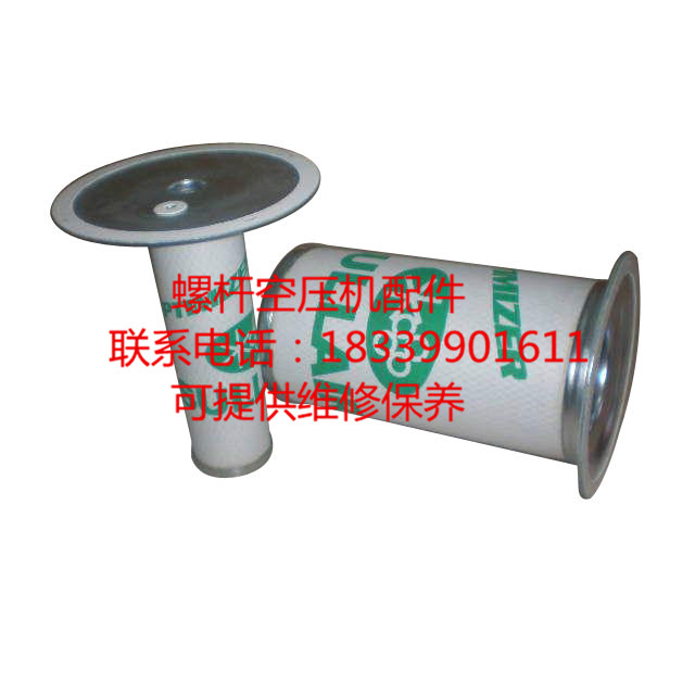 Sully air compressor LS25S - 250 300 primary oil - core oil - segmentation core oil - gas separator core