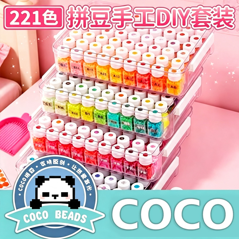 Pinduoduo DIY Craft Material Kit Coco Home 3D Fusion Pinduoduo Full Set Refill Kit Tools Toys