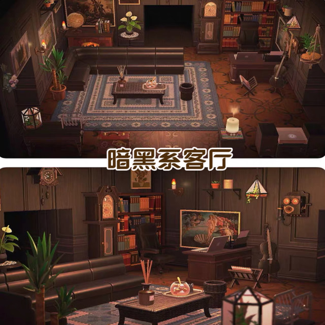 Animal Crossing high quality dark living room set Animal Crossing ns ເກາະການວາງແຜນການທົດແທນຕັບ