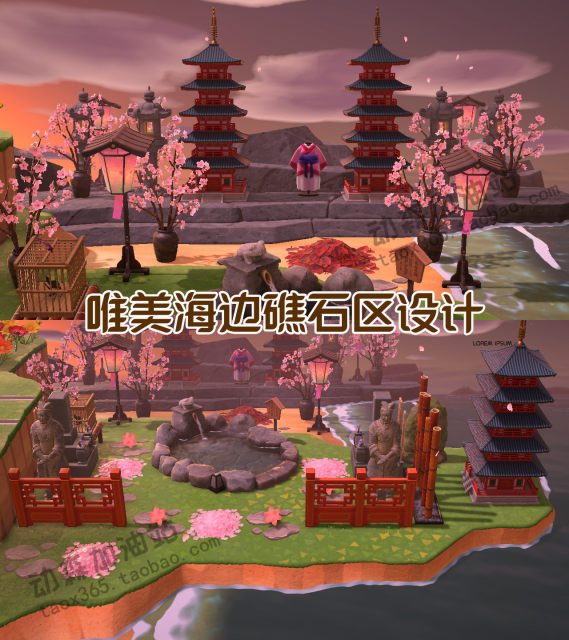 Animal Crossing Japanese aesthetic seaside reef design ການວາງແຜນສັດຂ້າມທະເລ Sakura NS