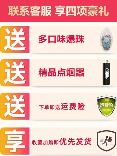 Подлинный чайный табачный табачный специализация, чтобы курить мужские и женские мелкие фруктовые сигареты Бесплатная доставка табака подлинное дым прозрачные легкие тонкие сигареты