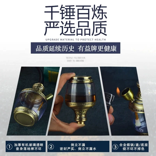 Портативный фильтр, кальян, высококлассный мундштук