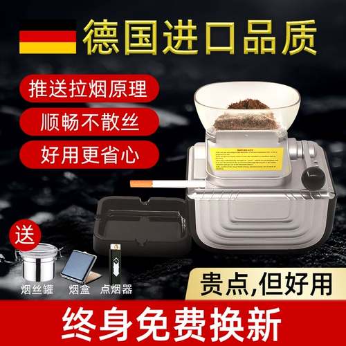 当然 Мундштук, полностью автоматический, 6.5mm, высокая мощность