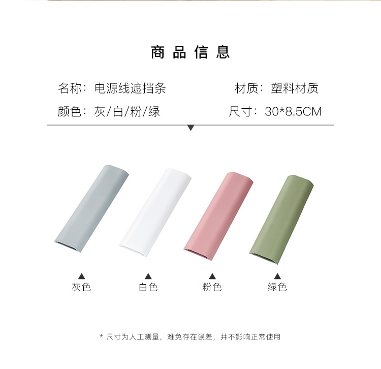 tivi treo tường Dây điện che chắn dây cáp lưu trữ dây cáp điện thoại đường dây điện TV dòng hoàn thiện trang trí đường dây - TV sony 49 inch