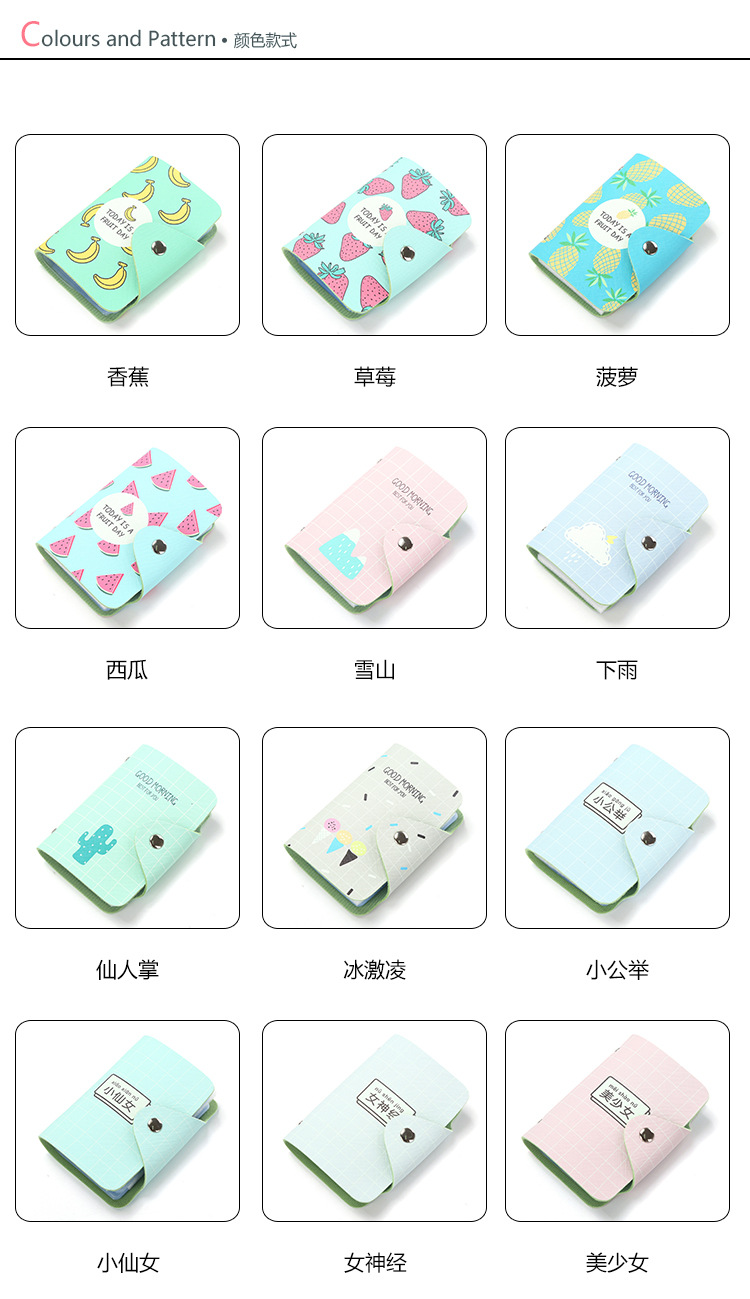 Gói thẻ hoạt hình tươi Hàn Quốc Gói thẻ dễ thương dành cho nữ Thẻ mini đặt gói dung lượng lớn Gói thẻ hoạt hình ví nam cao cấp