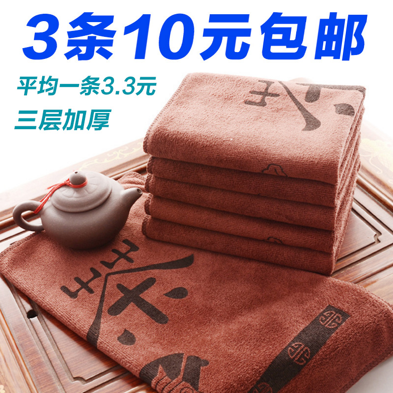 Strong absorbent thickened tea towel large tea towel cloth Wufu gabao cloth rag kung fu tea set accessories cotton tea ceremony zero match