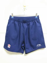 2019 New Li Ning anti-counterfeiting table tennis shorts TD version of national clothing table tennis match mens style