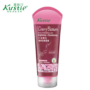 蔻斯汀樱花身体去角质霜磨砂膏