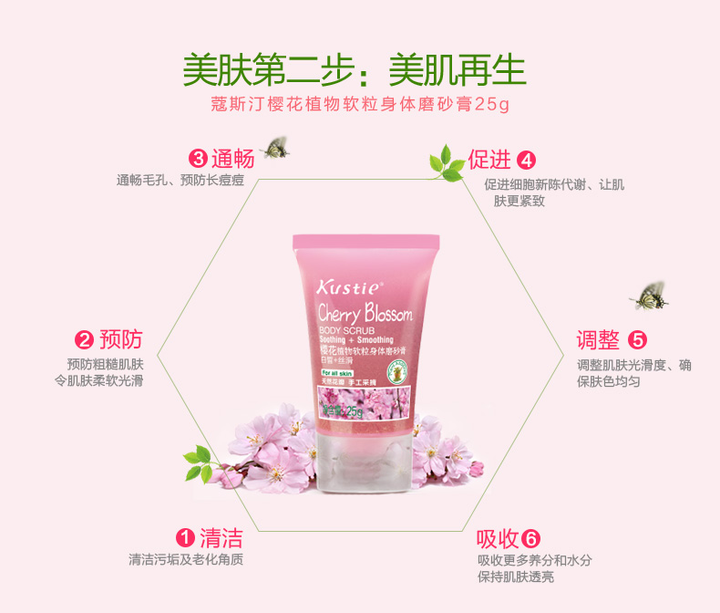 [Gói du lịch] Austin Cherry Petal Chăm sóc cơ thể 3 mảnh Gel tắm Body Cream Scrub Experience Pack body collagen x3