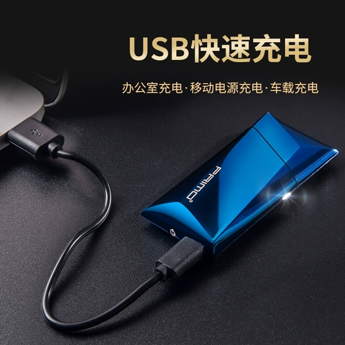 Ультратонкая ветрозащитная креативная электронная зажигалка с зарядкой, делается под заказ