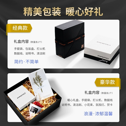 Ультратонкая ветрозащитная креативная электронная зажигалка с зарядкой, делается под заказ