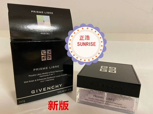 Givenchy, популярная рассыпчатая пудра, (в наличии на складе), не оставляет следов, 12г