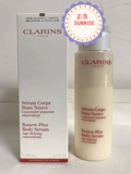 Clarins, эссенция, сыворотка, (в наличии на складе), 200 мл