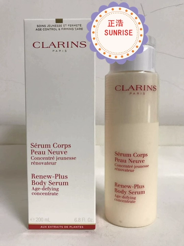 Clarins, эссенция, сыворотка, (в наличии на складе), 200 мл