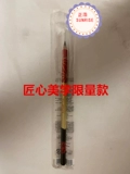 [Подлинное место] Ri Shang-Shu-Uemura/Zhicunxiu Classic New Magbine Eye Pen 3.4g 02/05