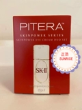 [Порядок купить] На дневном SK-II/SK2 New Включить крем для глаз Huanci/Big Eye Cream 2 бутылки