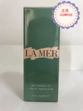 [Оформить заказ и приобрести] Rishang-LA MER Brilliant Revitalizing Эссенция для лица/Универсальное масло 30мл