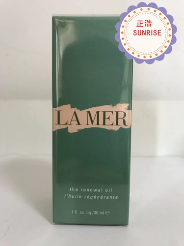 [Оформить заказ и приобрести] Rishang-LA MER Brilliant Revitalizing Эссенция для лица/Универсальное масло 30мл