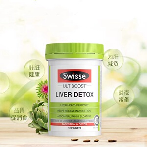 【多地防疫必需品】Swisse奶蓟草片120粒