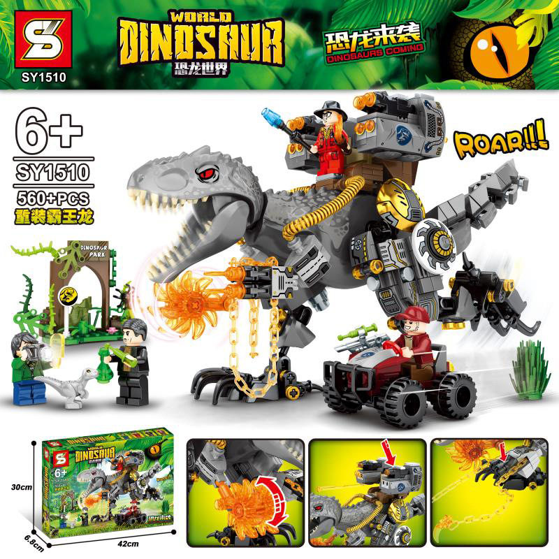 Compatible with LEGO Jurassic Reloaded Tyrannosaurus Rex Dinosaur World Park Assembled Chinese Building Block Toys SY1510