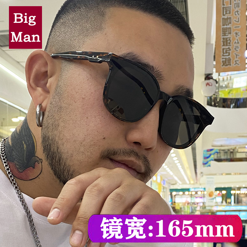 160Mm~165Mm Large Wide-Face Sunglasses for Men, Large Face, Large Size, Extra Wide Sunglasses, Myopia Polarized 160Mm~165Mm Large Wide-Face Sunglasses for Men, Large Face, Large Size, Extra Wide Sunglasses, Myopia Polarized