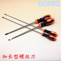 Screwdriver Screwdriver Sewing machine computer repair Cross word extension long handle long rod long handle Screwdriver