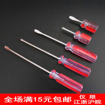 6*38 100 125 150 screwdriver color handle screwdriver cross word plum flat mouth screwdriver