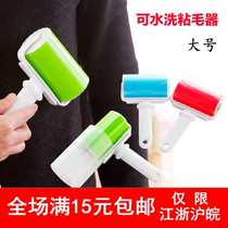 Washable sticky hair device Portable vacuum roller brush dust suction hair suction device Recycling clothes hair hair remover