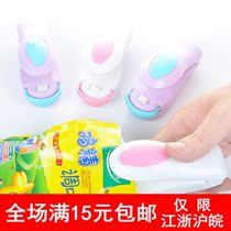 Hand pressure mini sealing machine tea snack sealer plastic bag food plastic sealing machine portable heat sealing machine sealing machine
